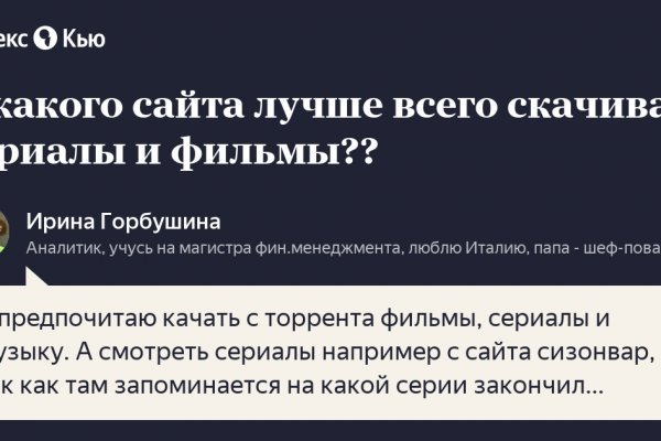 Kraken рабочее зеркало onion