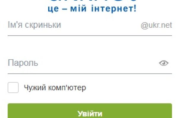 Kraken dark net