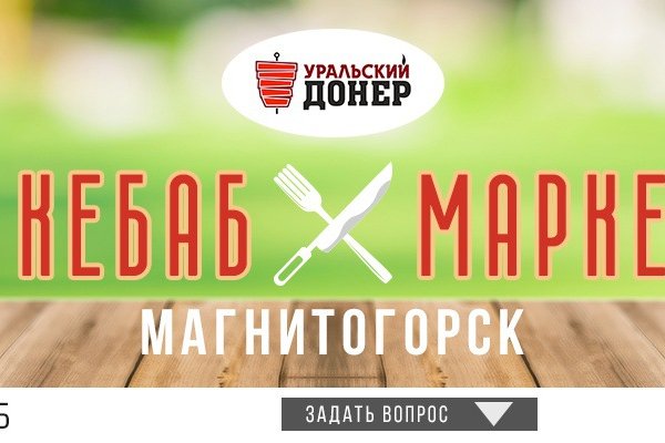 Кракен купить мефедрон