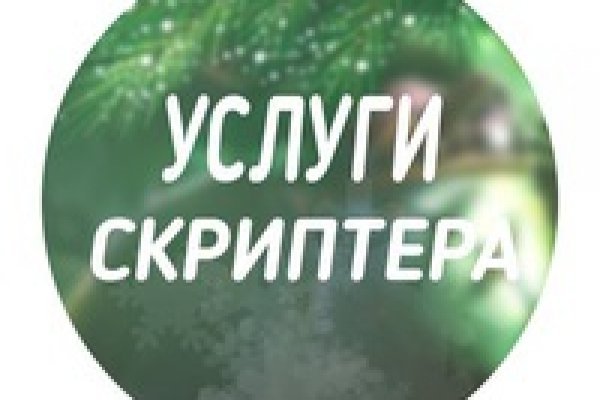 Как зарегистрироваться на сайте кракен