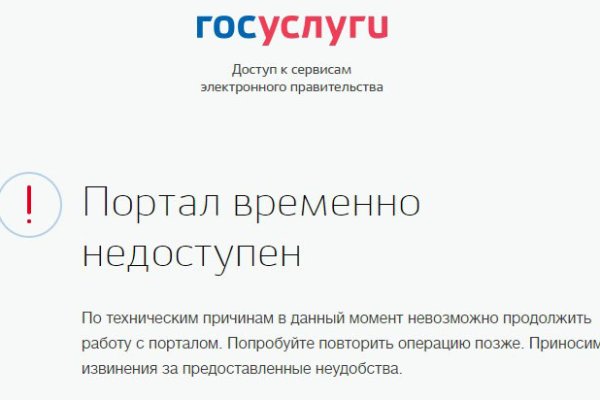 Кракен это современный даркнет маркетплейс