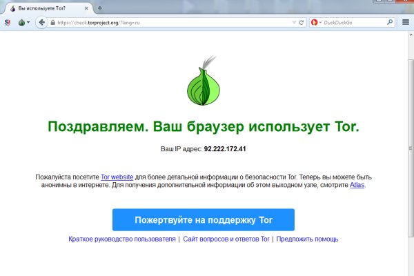 Кракен маркет
