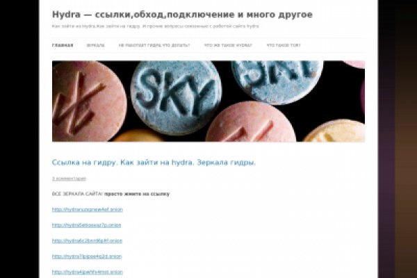 Адрес кракен в тор