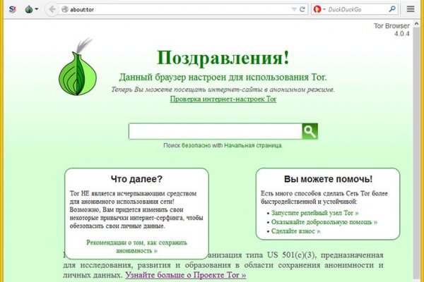 Что такое кракен плейс