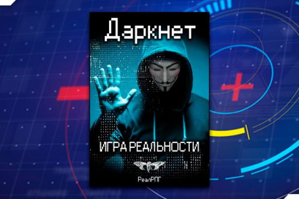 Kraken вывод денег