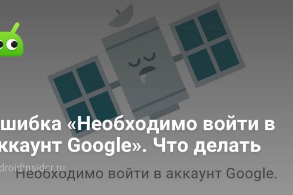 Кракен рабочая ссылка на официальный магазин