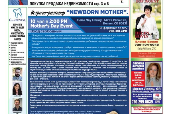 Кракен оф сайт
