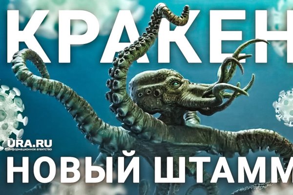 Kraken ссылка сайт kraken clear com