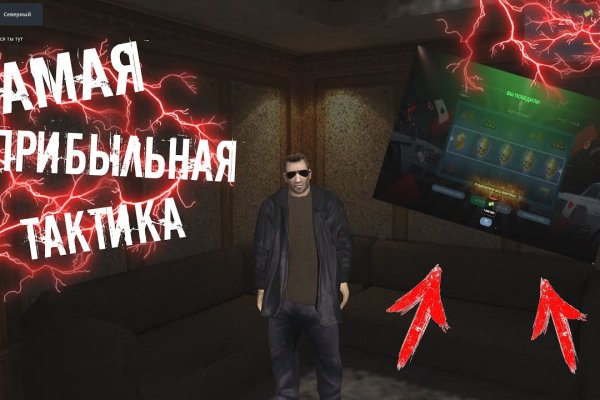 Кракен как зарегистрироваться