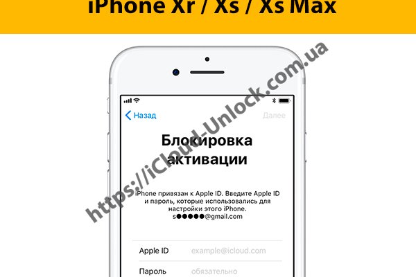 Ссылка кракен kr2web in
