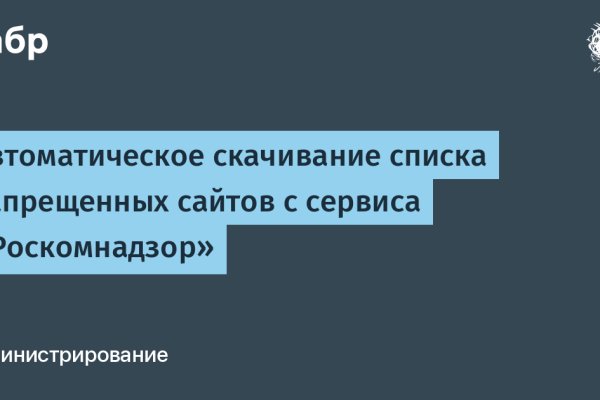 Кракен сайт регистрация