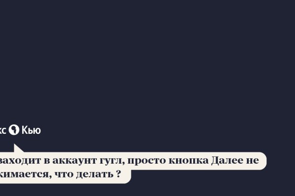 Кракен это современный даркнет маркет