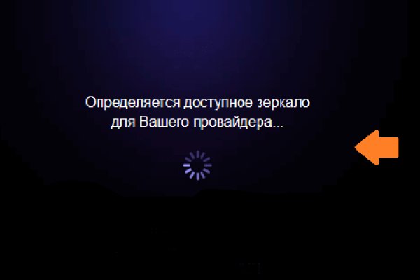 Как зайти на кракен через тор браузер