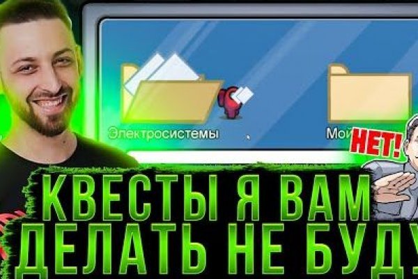 Кракен как войти