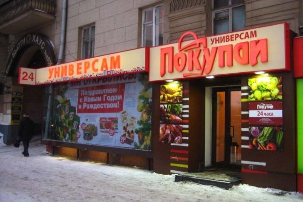 Кракен зеркало onion