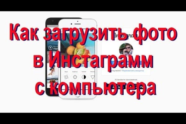 Кракен официальный сайт 2krnk