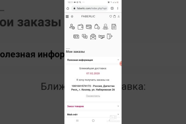 Какой кракен сейчас работает