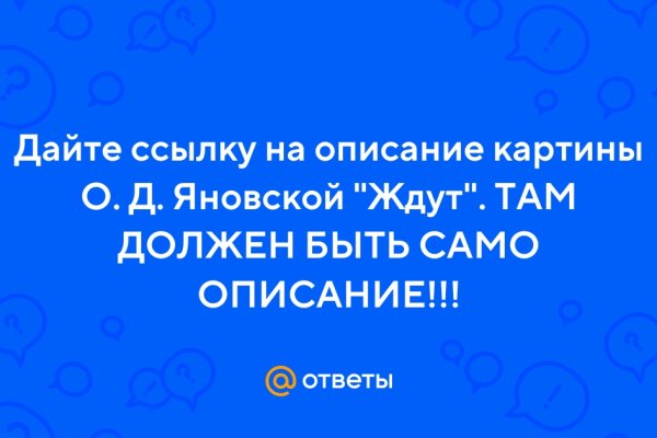 Кракен это современный даркнет