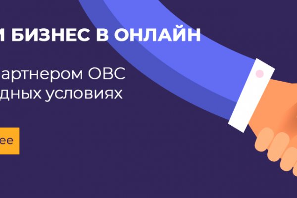 Кракен сайт 13at