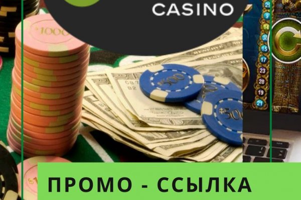 Не входит в кракен пользователь не найден