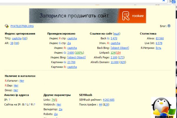 Кракен дарк