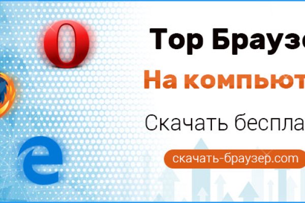 Что такое кракен плейс